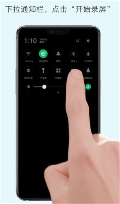 oppo A7怎么录屏?oppo A7两种手机录屏教程