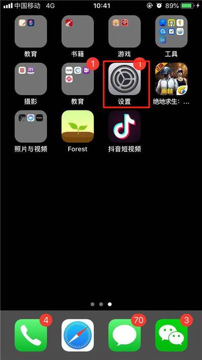 iPhone怎么用副卡流量?苹果手机使用副卡流量教程