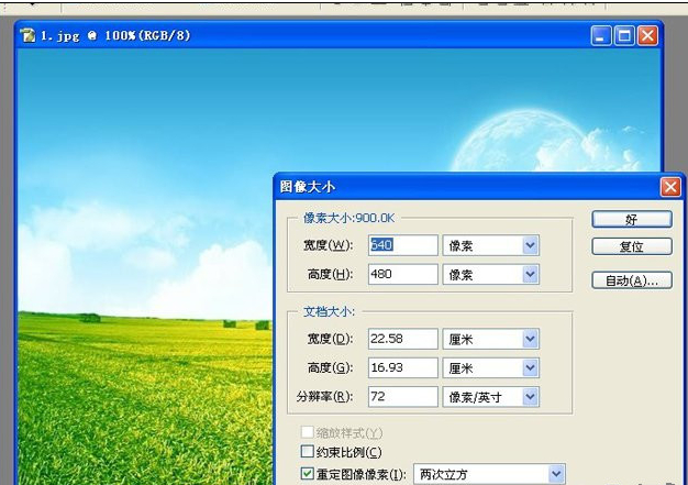 教你怎样自己制作安卓手机壁纸  脚本之家