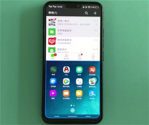 vivo z1青春版如何分屏?vivo z1青春版手机分屏教程