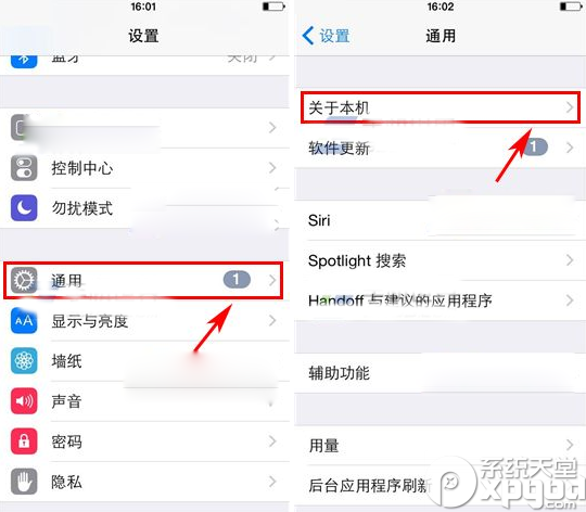 iphone6手机名称怎么改？iphone6手机名称更改步骤