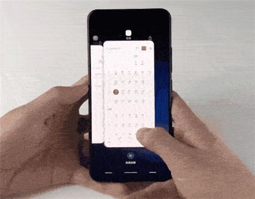 vivo y93怎么切换后台应用?vivo y93切换后台软件方法