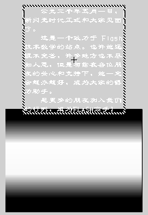 Flash制作文字的电影序幕效果动画教程,PS教程,脚本之家教程网