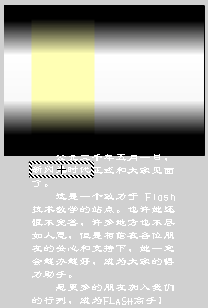 Flash制作文字的电影序幕效果动画教程,PS教程,脚本之家教程网
