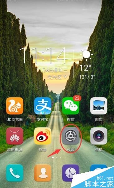 华为手机怎么开启NFC功能?华为手机刷公交卡方法介绍