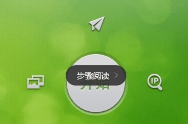 iPhone怎么变成无线鼠标