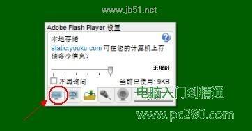 浏览器看视频是绿色的解决办法