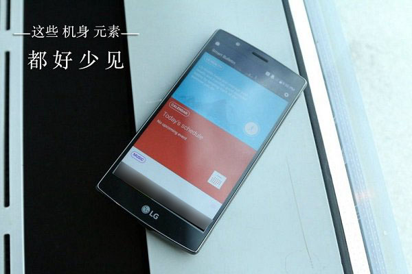 学生手机推荐 LG G4智能手机推荐