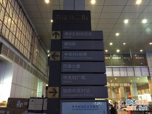 岂止于大！MOTO Nexus 6对比iPhone 6 