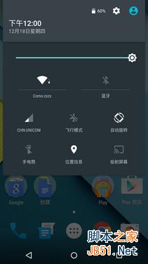 岂止于大！MOTO Nexus 6对比iPhone 6 