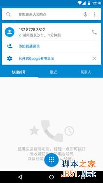 岂止于大！MOTO Nexus 6对比iPhone 6 