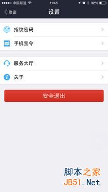 岂止于大！MOTO Nexus 6对比iPhone 6 