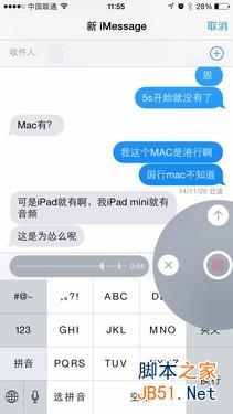 岂止于大！MOTO Nexus 6对比iPhone 6 