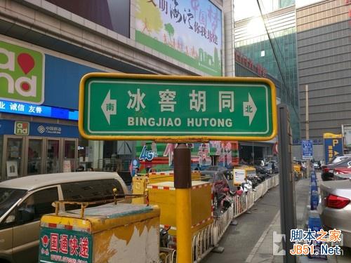  MOTO Nexus 6对比iPhone 6 