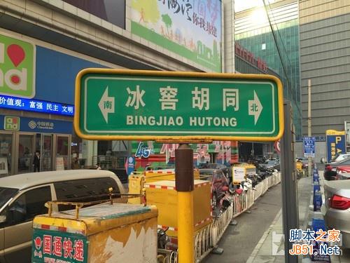  MOTO Nexus 6对比iPhone 6 