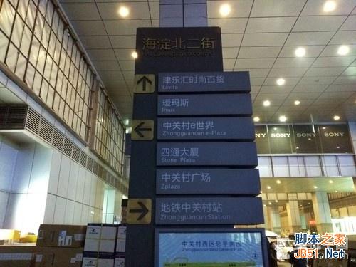 岂止于大！MOTO Nexus 6对比iPhone 6 