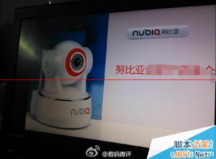 nubia神秘新品曝光：不是手机