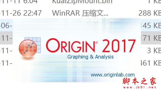 originpro 2017破解安装详细图文教程