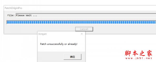 originpro 2017破解安装详细图文教程