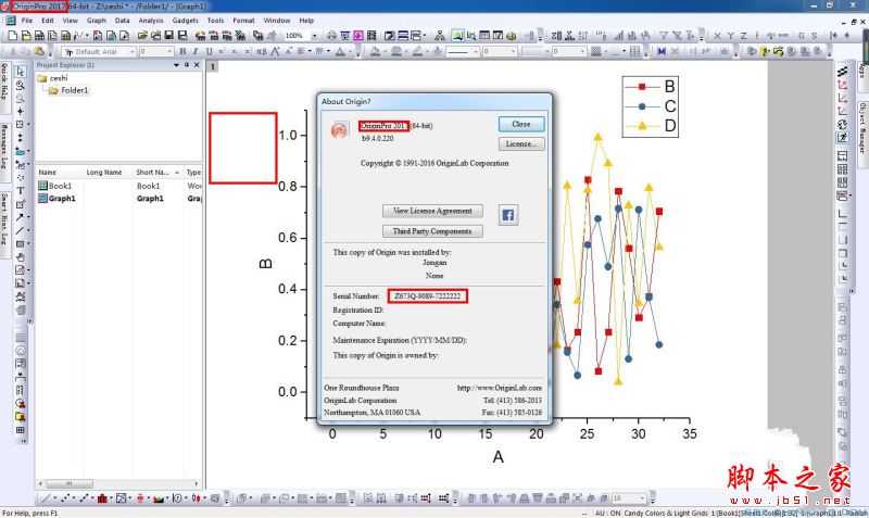 OriginLab OriginPro 2016 官方版 附破解教程