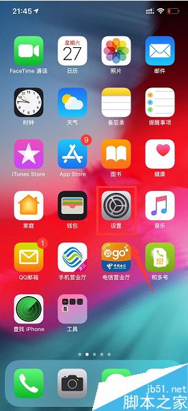iPhone xs max如何恢复出厂设置？iPhone xs max抹掉所有内容和设置方法