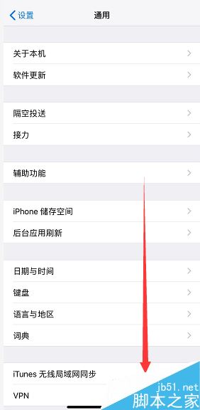 iPhone xs max如何恢复出厂设置？iPhone xs max抹掉所有内容和设置方法