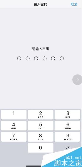 iPhone xs max如何恢复出厂设置？iPhone xs max抹掉所有内容和设置方法