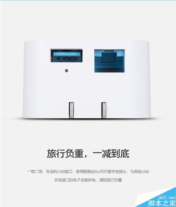129元!极路由Go正式发布:旅行神器