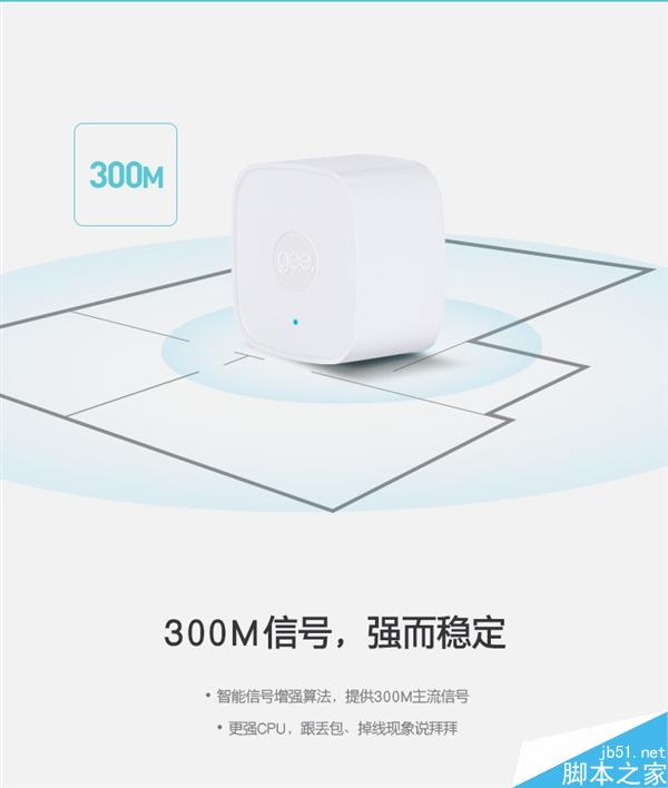 129元!极路由Go正式发布:旅行神器