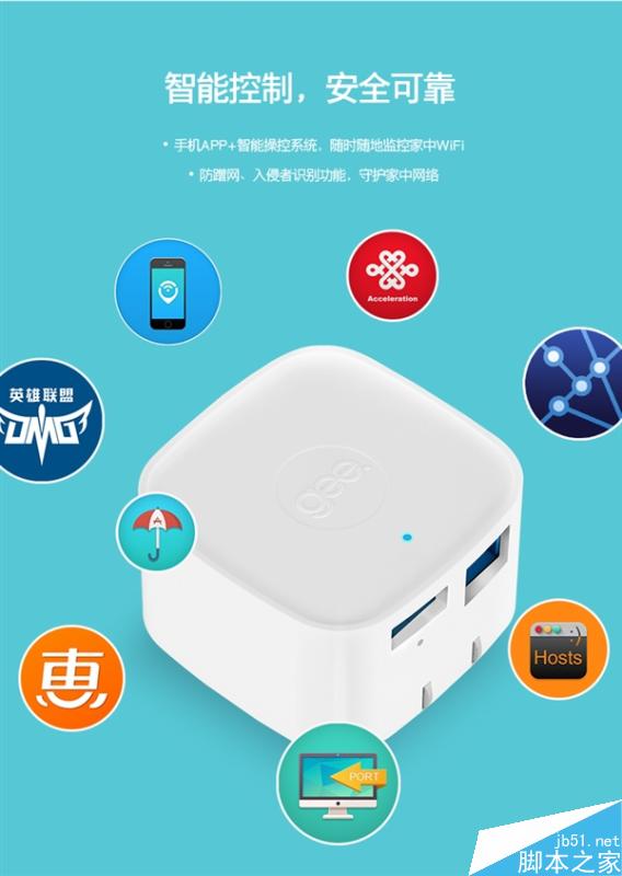 129元!极路由Go正式发布:旅行神器