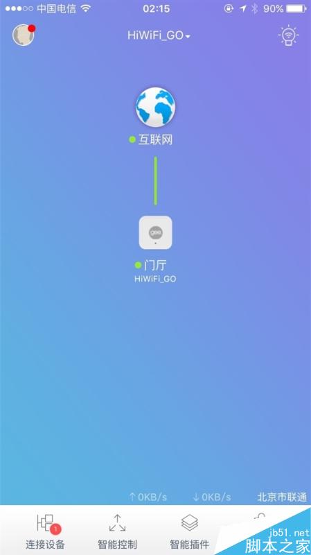 明日发布!极路由新品大曝光:够小够快