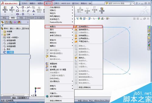 SolidWorks怎么画矩形弹簧？SolidWorks矩形弹簧绘制教程