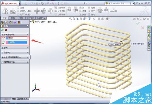 SolidWorks怎么画矩形弹簧？SolidWorks矩形弹簧绘制教程