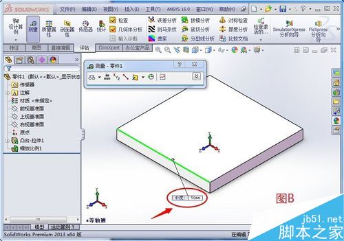 SolidWorks如何整体缩放零件？