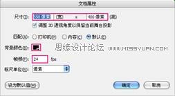 Flash CS4制作旋转立体字教程,PS教程,思缘教程网