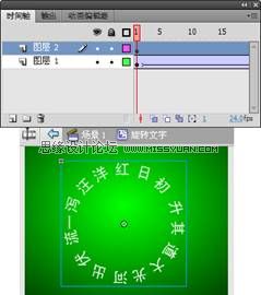 Flash CS4制作旋转立体字教程,PS教程,思缘教程网
