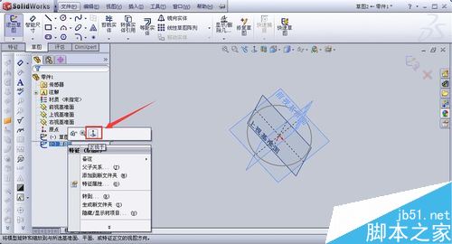 solidworks怎么画弯管？solidworks弯管绘制教程