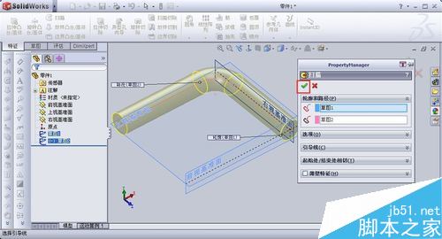solidworks怎么画弯管？solidworks弯管绘制教程