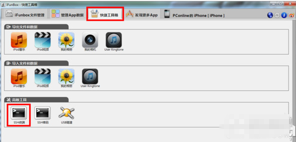 iPhone 6/6 Plus闪存类型如何查?查询iPhone 6/6 Plus闪存?