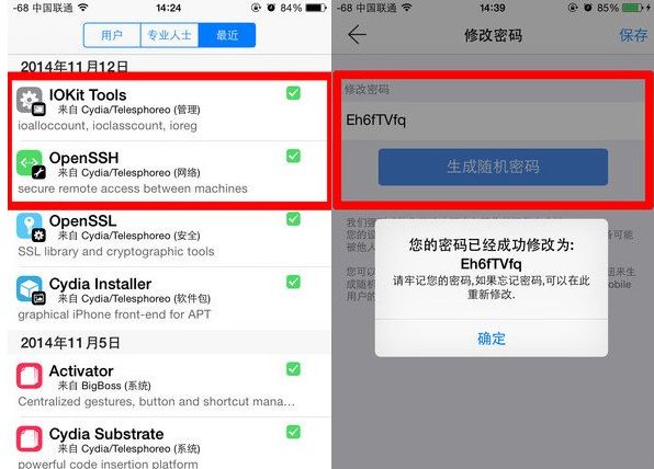 iPhone 6/6 Plus闪存类型如何查?查询iPhone 6/6 Plus闪存?