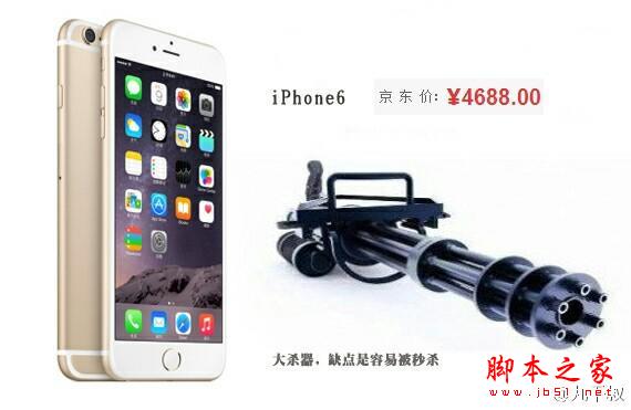 如果把手机比作武器,iPhone是加特林机枪