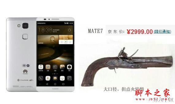如果把手机比作武器,iPhone是加特林机枪