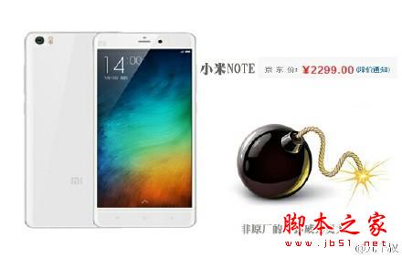 如果把手机比作武器,iPhone是加特林机枪
