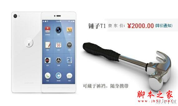 如果把手机比作武器,iPhone是加特林机枪