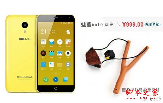 如果把手机比作武器,iPhone是加特林机枪