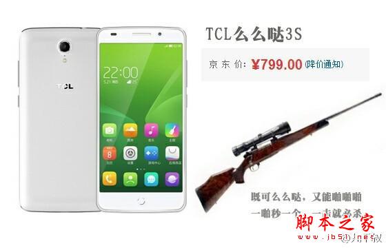 如果把手机比作武器,iPhone是加特林机枪