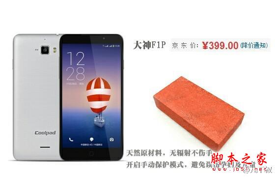 如果把手机比作武器,iPhone是加特林机枪