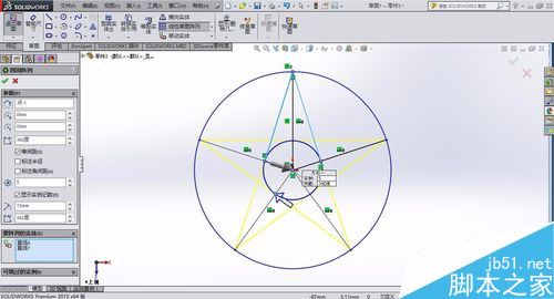solidworks怎么绘制五角星？solidworks五角星制作教程