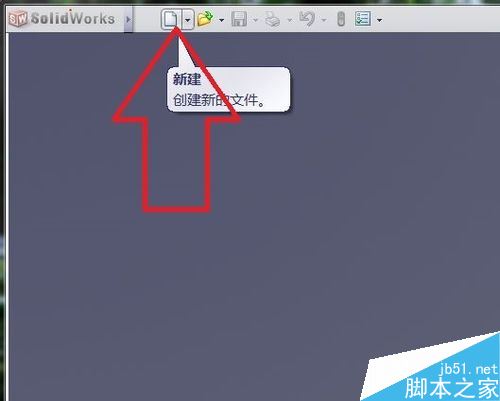 solidworks倒角命令怎么用？solidworks倒角命令使用教程