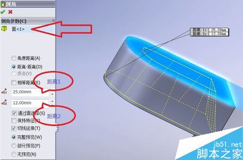 solidworks倒角命令怎么用？solidworks倒角命令使用教程